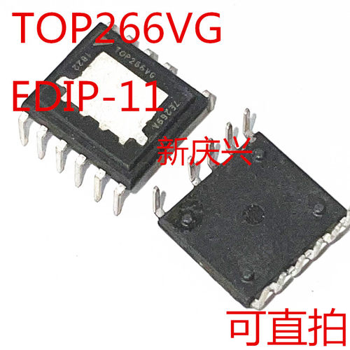 可直拍 TOP266VG 直插EDIP-11 液晶电源芯片