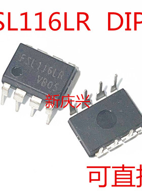 可直拍 FSL116LR  直插DIP8 液晶电源管理芯片