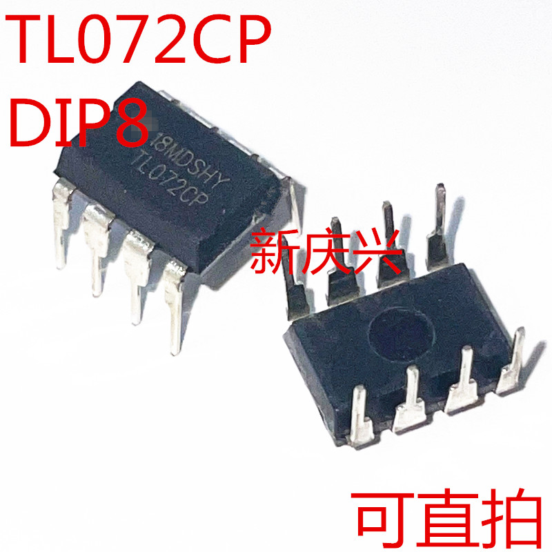 现货可直拍 TL072CP 直插DIP8  双运算放大器