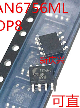 现货可直拍 6756ML 贴片SOP8 FAN6756MLMYB 液晶电源芯片