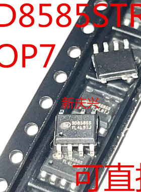 F2 包邮！全新原装可直拍 SD8585STR SOP7 SD8585S 内置高压MOS管