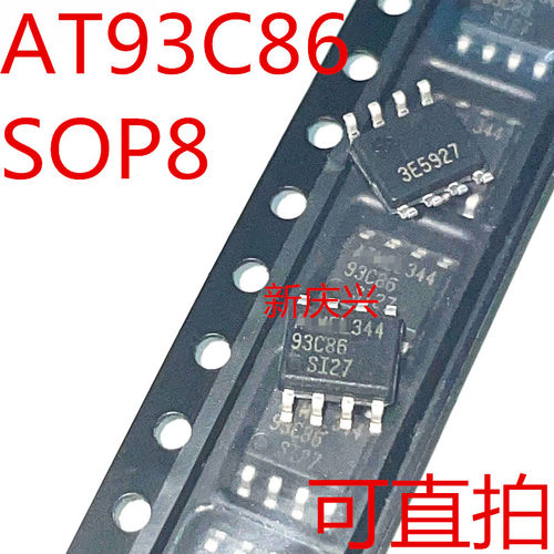 F3 全新原装可直拍 AT93C86 贴片SOP-8  AT93C86-10SI-2.7 存储器