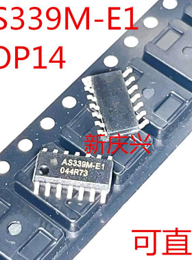 可直拍 AS339M-E1 贴片SOP14 AS339M-G1 电源管理芯片