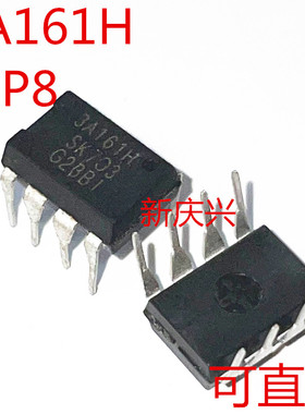 可直拍 3A161H 直插DIP8 STR3A161HD  变频空调电源芯片