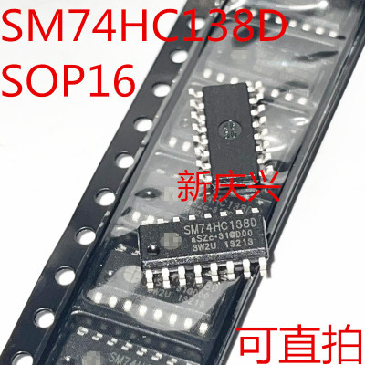 现货可直拍 SM74HC138D  贴片SOP16 反向译码器芯片