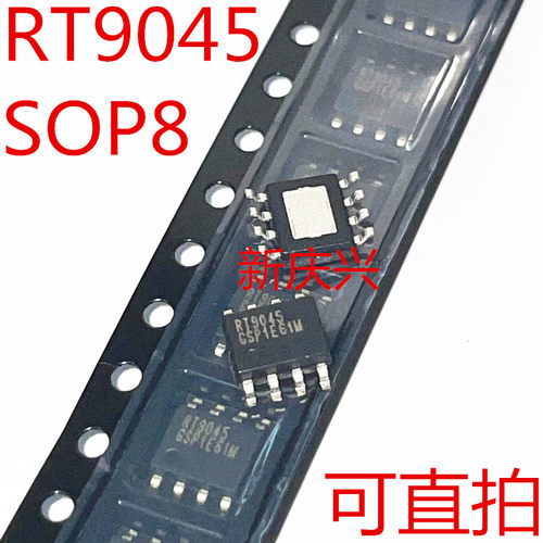 全新现货可直拍 RT9045 贴片SOP8 RT9045GSP 电源管理芯片