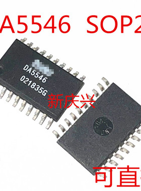 全新可直拍 DA5546 贴片SOP20 运算放大器