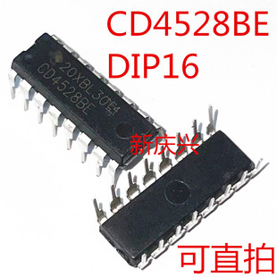 可直拍 CD4528BE 直插DIP16 单稳态振荡器