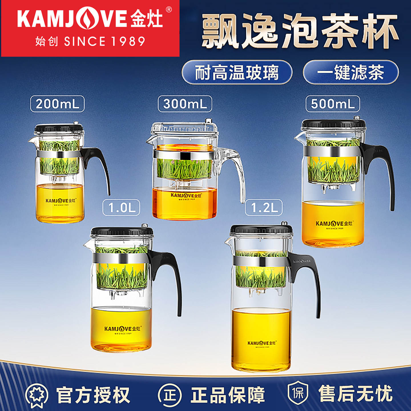 金灶飘逸杯茶水分离泡茶专用茶壶图片