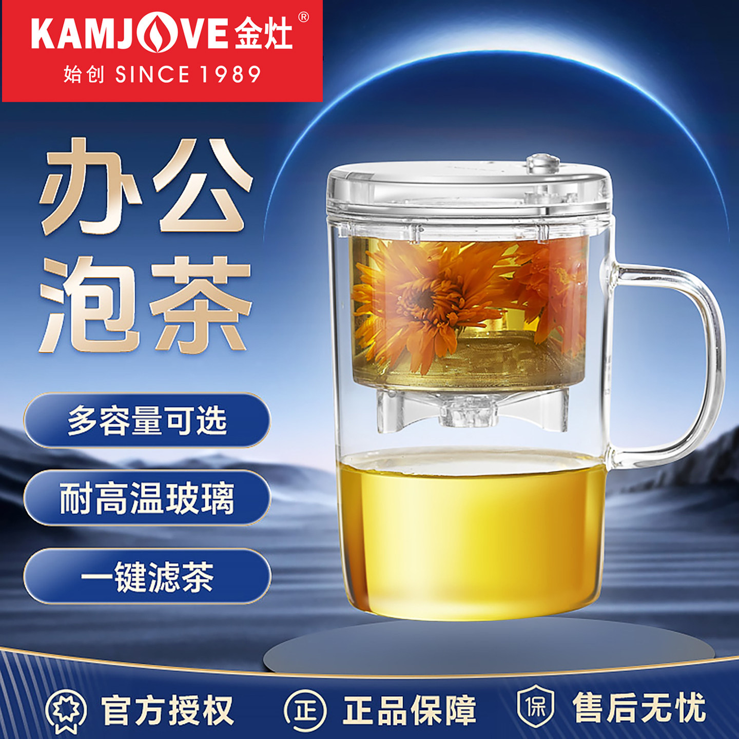 金灶明尊S'002玻璃飘逸杯茶水分离过滤泡茶壶单人泡茶杯冲茶器