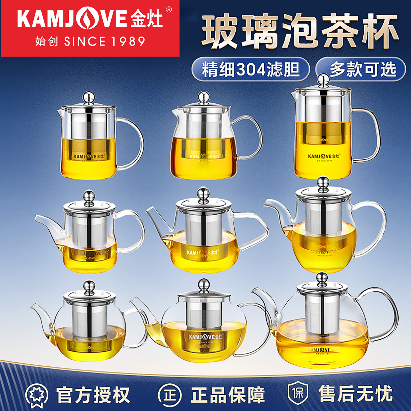 金灶泡茶壶耐高温茶水分离茶具图片