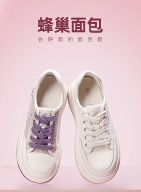 祖琳的魔法口袋◆专柜正品面包鞋网面休闲鞋夏季小白鞋B1175