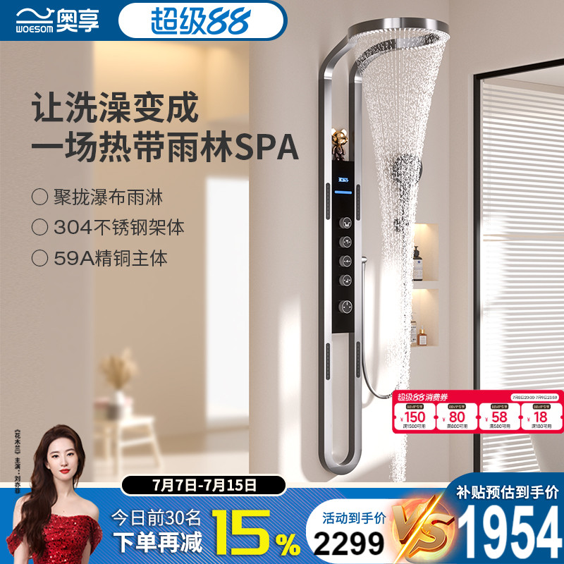 全网爆售10万+】2025新款花洒