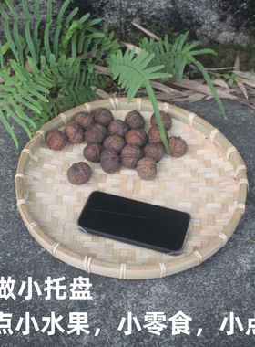 广西晾晒竹编簸箕竹编产地直发