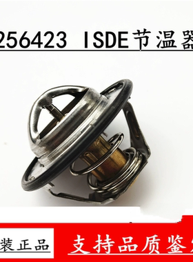 5256423适配东风天龙天锦康明斯ISDE发动机节温器水温控制5337966
