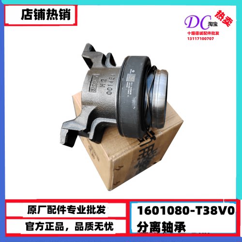 KXKL旗舰拉式离合器分离轴承