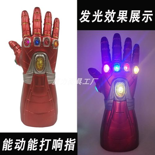 灭霸手套复仇者联盟漫威宝石可以