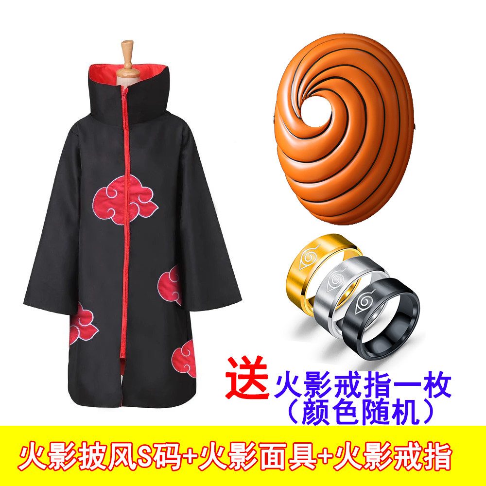 火影带土面具忍者斑树脂面罩万圣节聚会装扮道具cos宇智波阿飞服