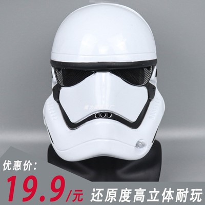 taobao agent Children's Mask Performing Star Wars COS White Soldiers Harbor Black Woodwood School Performance Prop Full Face Mask