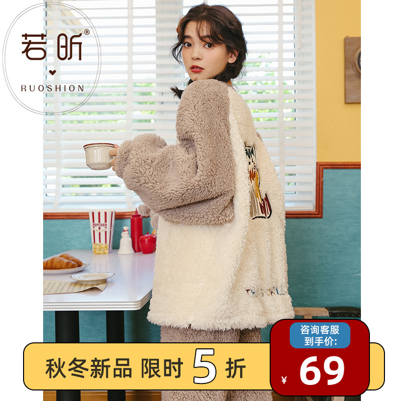 珊瑚绒睡衣女秋冬季款甜美清新可爱加厚法兰绒学生套装卡通家居服