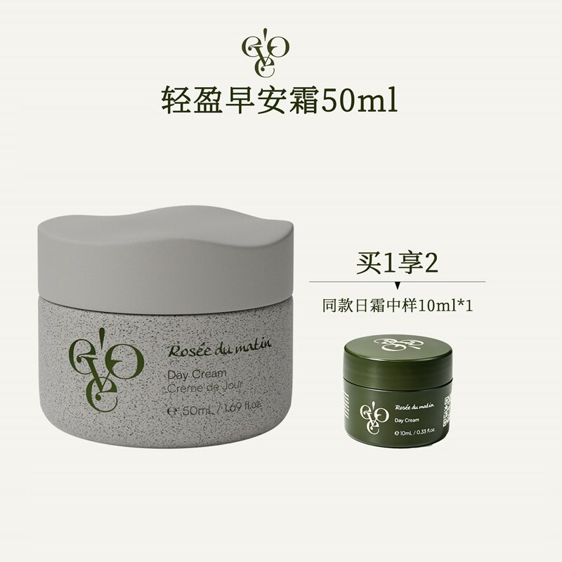 瑞士EVOE日霜提亮肤色强效补水保湿滋润K衰舒缓修护抗光老50ml