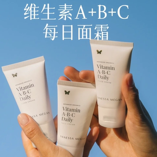 现货VM日霜澳洲Vanessa Megan维他命ABC抗氧化日霜50ML-27.05