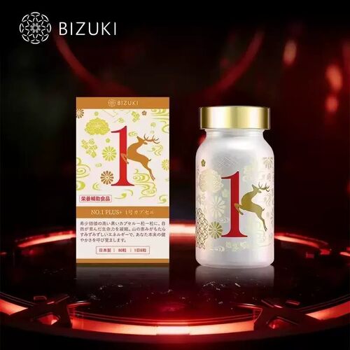 保税直发必舒欣1号胶囊男滋补营养保健鹿茸血高丽参灵芝玛咖锌硒