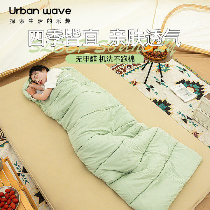 城市波浪户外睡袋成人过夜帐篷露营双人夏季野营被子两用冬季加厚