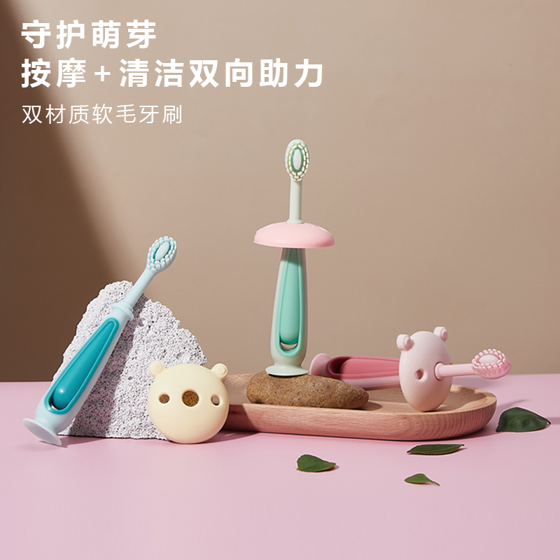 儿童1+1双材质牙刷1-3岁宝宝软毛训练刷牙婴儿幼儿换牙期专用