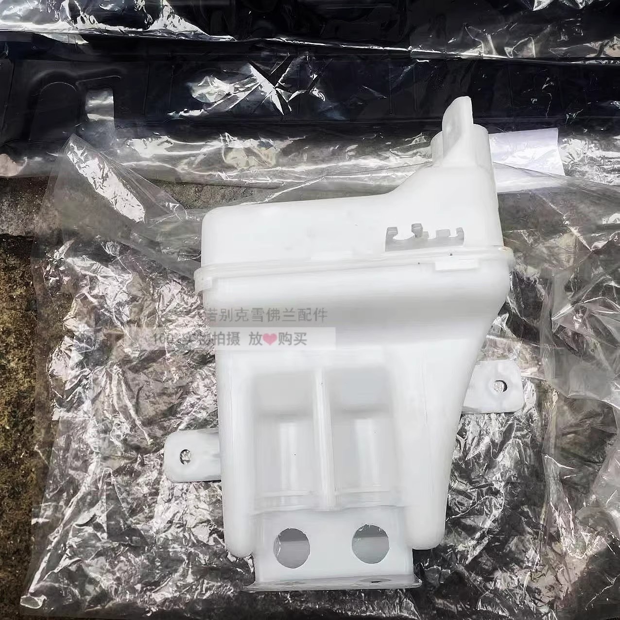 15-18乐风RV雨刮喷水壶玻璃水箱