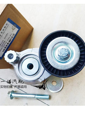 适用于别克15-17款新英朗赛欧3科沃兹1.5发电机皮带张紧轮张紧器
