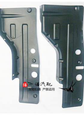适用别克09-14英朗GTXT发动机下护板迈锐宝发动机下挡板车底挡板