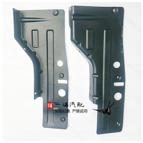 适用别克09-14英朗GTXT发动机下护板迈锐宝发动机下挡板车底挡板