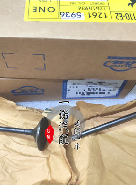 适用雪佛兰科鲁兹新景程1.8英朗GT XT发动机进排气门进气门排气门