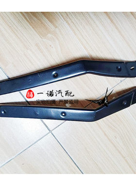 适用于别克03-15年新老款凯越前保险杠支架前杠卡子固定铁架吊耳