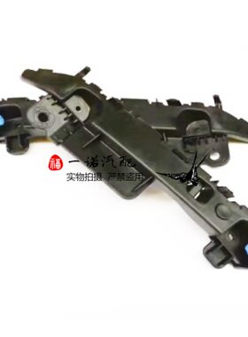 新科鲁兹1.5前杠侧支架前杠卡子