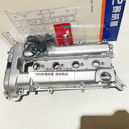 适用于别克09-15款新君威新君越迈锐宝2.0/2.4发动机气门室盖总成