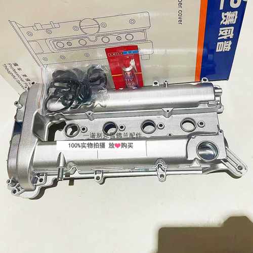 新君威君越迈锐宝气门室盖废气阀