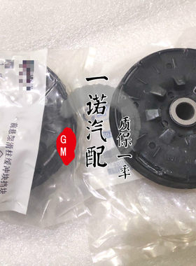 适用别克09-15款前前减震器