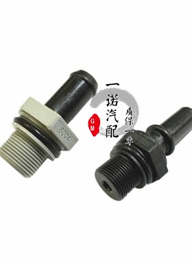 适用于雪佛兰新赛欧1.2/1.4爱唯欧新凯越1.5气门室盖单向阀废气阀