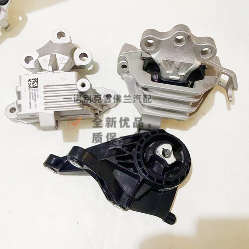 经典科鲁兹发动机脚胶波箱支脚架