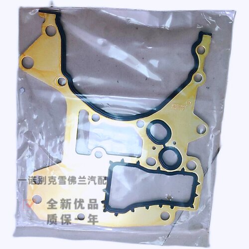 科鲁兹英朗新景程机油泵垫时规垫