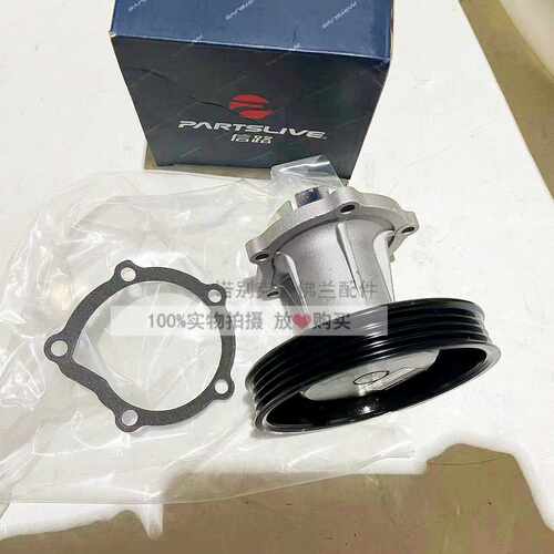 10-14款新赛欧1.2冷却水泵水泵芯