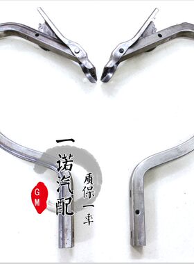 适用于雪佛兰10-14款新赛欧1.2/1.4尾箱盖合页尾门铰链后备箱合页