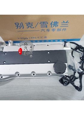适用于别克03-12款凯越1.6雪佛兰乐风乐骋气门室盖总成铝合金缸盖