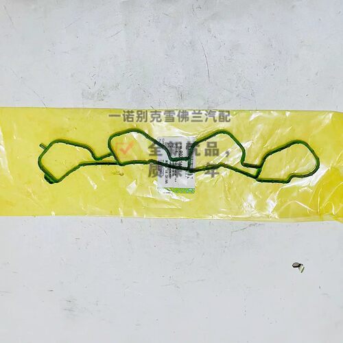 爱唯欧进气歧管垫进气支管密封圈