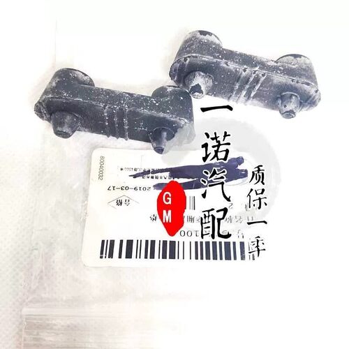 08-16凯越后盖胶垫尾箱盖缓冲胶