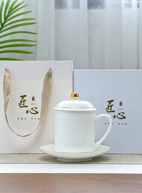 陶瓷杯马克杯带盖水杯办公杯个人专用茶杯礼品杯印logo高档礼盒装