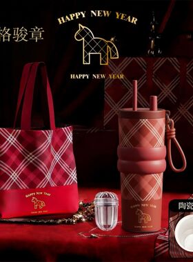 马年限定吸管杯新年礼物本命年红色保温杯陶瓷内胆女生高颜值水杯