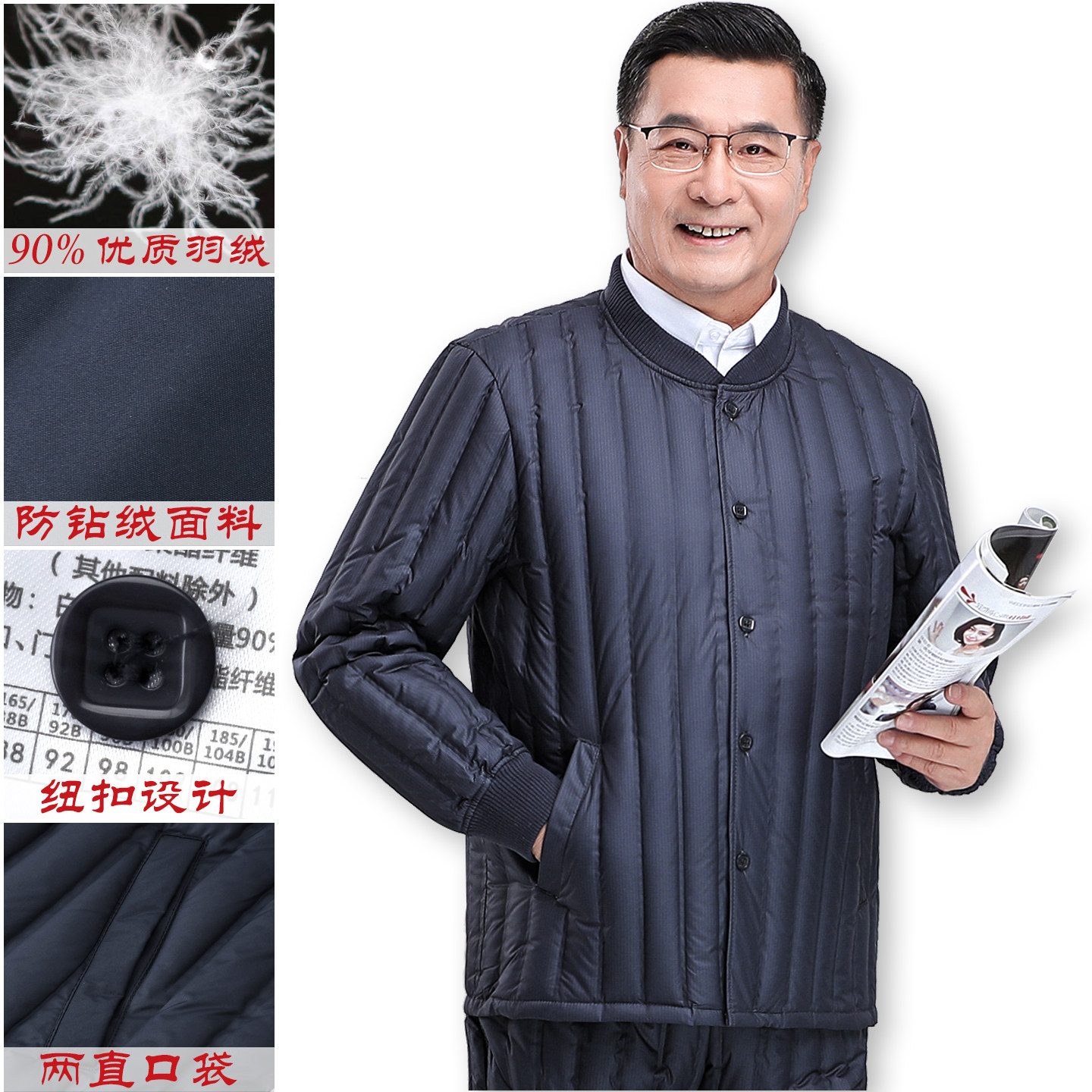 中老年男士轻薄羽绒服内胆超轻薄